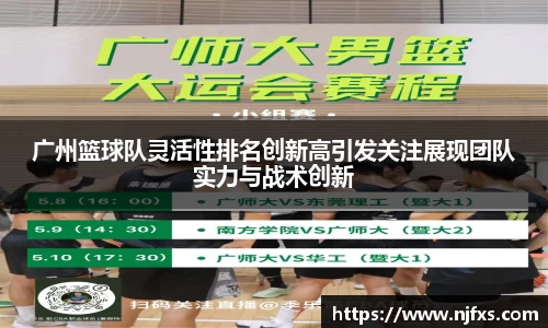 OB电竞官方下载